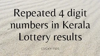 Repeated 4 Digit numbers in Kerala Lottery results.(part 76)