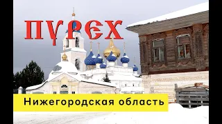 Уютная тихая русская деревня в глубинке. Здесь отливали колокольчики. Нижегородская область