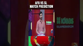 AFG vs SL Match Prediction #abdulrazzaq #mohammadamir #imadwasim #worldcup2023 #shorts