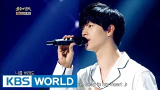 BTOB - To My Love | 비투비 - 님에게 [Immortal Songs 2/2016.08.27]