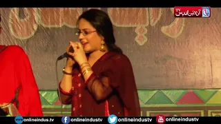 Ahro Sajan Mukhe Cho Tho Wani : sindhi song : Shahnila Ali