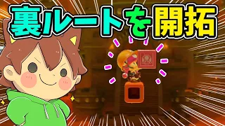 クッパ城＋ハンマー＝ズルにゃんｗｗｗ【スーパーマリオメーカー２#540】ゆっくり実況プレイ【Super Mario Maker 2】