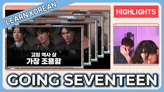 Learn Korean with SEANNA TV | [GOING SEVENTEEN SPECIAL] 기타 등등 ETC : All episodes  [HIGHLIGHTS]