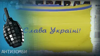 Футбольная форма, которая шокировала Россию. Почему в Кремле готовы бойкотировать Евро? — Антизомби