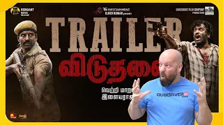 Viduthalai Part 1 official trailer reaction | Vijay Sethupathi | Vetri Maaran | Dad's Den