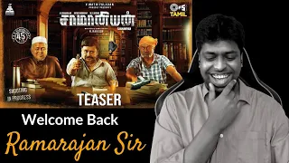 Saamaniyan - Official Teaser Reaction | Ramarajan, Radharavi, MS Baskar  | M.O.U | Mr Earphones
