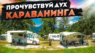 Слет караванеров ABUNAFEST 2021 / Большое мероприятие для всех, кто любит автопутешествия по России