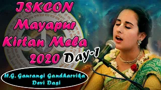 Mayapur Kirtan Mela 2020 Day 1 Kirtan By HG. Gaurangi Gandharvika Devi Dasi
