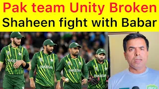 SAD BREAKING 🛑 Pakistan team Unity Ends | Shaheen snub Babar during closing speech in dressing room