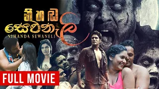 Nihada Sewanali (නිහඬ සෙවනැලි ) | Sinhala Full Movie