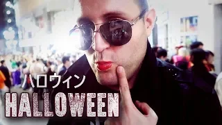 HALLOWEEN 2018 IN SHIBUYA (TOKYO)