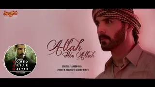 Allah Hoo Allah   Full Audio Song   RAW Movie  John Abraham   Mouni Roy   Jackie Shroff   Downloaded