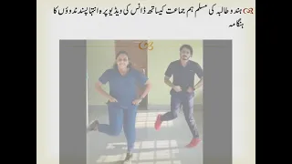 Kerala medical students' dance to Boney M's Rasputin in viral video takes communal turn