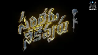 Mahesh Babu Sari Leru Nikevaru Title intro Animation||DSP||Anil Ravipudi||Dil Raju