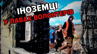 рОСІЯ - зло! пУТІН - терорист! Як іноземці допомагають у відбудові України