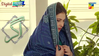 Agar - Ep 28 - Digital Promo - Junaid Khan - Hina Altaf - HUM TV