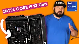 Огляд Intel® Core™ i9 13-го покоління в збірці ExpertPC!