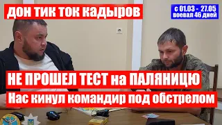 МАМА, ПО ЧЕМ СЕЙЧАС САХАР?| ЗАСТАВИЛИ ЧИТАТЬ НА УКРАИНСКОМ| СКАЖИ "ПАЛЯНИЦЯ"| #Ищисвоих