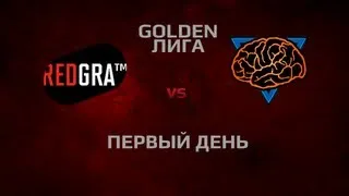 GRA TM vs. M1ND. Первый день финалов