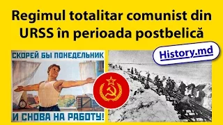 Regimul totalitar comunist din URSS în perioada postbelică