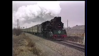 China Steam January 1989