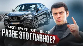 BMW X6 - это просто не практичный BMW X5?