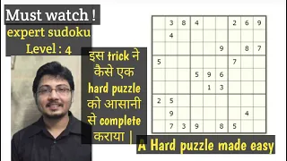 Sudoku hard level. How to solve Hard Sudoku. Sudoku expert level - 4 #puzzle #sudoku