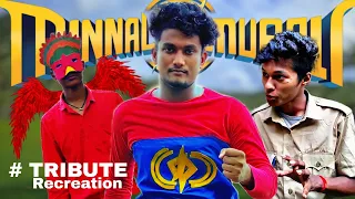 Minnal Murali | Movie Scenes Recreation | Tovino Thomas | Basil Joseph | @KUZHIMADIYANYT#Shorts