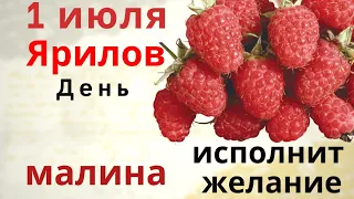 Самый сильный денежный день. Не тратьте попусту деньги, не жалуйтесь и не хвастайтесь