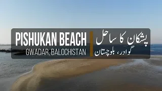 Beautiful Pishukan Beach | Gwadar | Balochistan | Pakistan | Vlog # 17