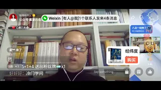 《秦制两千年》—— 谌旭彬老师聊秦制政权对民间的汲取