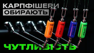 НАЙЧУТЛИВІШІ Сигналізатори Клювання для коропової ловлі #CarpPro RONDEL! КАРПФІШЕРИ ОЦІНЯТЬ💪