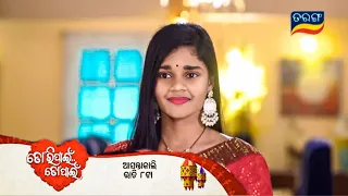 Tori Pain To Pain | 28th March 2024 | Episodic Promo - 265 | Tarang TV |  Bhai DEGREE