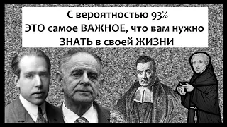 Критерии истины в эпоху постправды. Как выделить полезную информацию из шума?