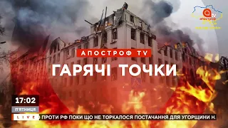 ГАРЯЧІ ТОЧКИ: Іноземні добровольці у ЗСУ / Ворог у периметрі Сєвєродонецька / Обстріли Сумщини