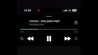 RVMZES - Sexy jutsu (SNIPPET 29.01.2023)