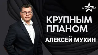 «В ТОПКУ ЕВРОПЕЙСКИЙ СОЮЗ!»: ИСТИННЫЕ ЦЕЛИ ВАШИНГТОНА НА УКРАИНЕ С ПРИЦЕЛОМ НА ЕС И РОССИЮ