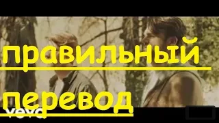 Перевод песни Don't Let Me Down - The Chainsmokers ft Daya НА РУССКОМ (ЗАКАДРОВЫЙ ПЕРЕВОД) Lyrics