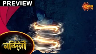 Nandini - Preview | 18 Feb 2021 | Full Episode Free on Sun NXT | Sun Bangla TV Serial