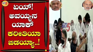MLC H Vishwanath vs Former Minister Sa.Ra Mahesh | Mysuru | TV5 Kannada