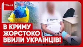 😳 Моторошне вбивство в Криму: прихильник “руського міра” вбив українців