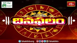 Daily | 25th April 2024 | Horoscope (దినఫలం) | Sri Rayaprolu Mallikaarjuna Sarma | Astrology