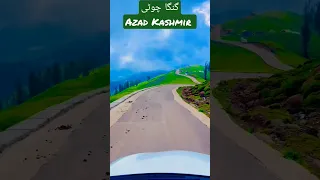 ganga choti azad Kashmir گنگا چوٹی #azadkashmir  #naturalbeauty @attiqshaheen