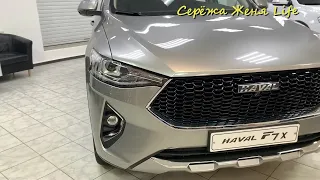 №828 ХАВАЛ  F7x Впечатления 🔹 Смотрю в Автосалоне HAVAL f7x