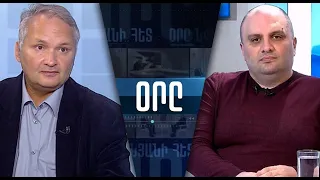 «ՕՐԸ ՆՎԵՐ ՄՆԱՑԱԿԱՆՅԱՆԻ ՀԵՏ» 04.04․24 LIVE «ДЕНЬ С НВЕРОМ МНАЦАКАНЯНОМ»