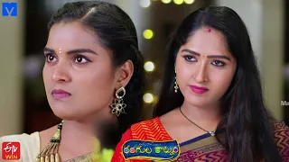 Rangula Ratnam Latest Promo - 9th December 2022 in ETV Telugu at 7:30 PM - Mallemalatv