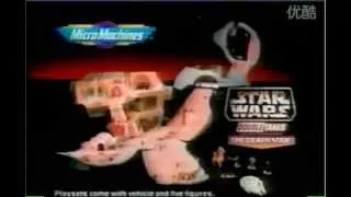 Star Wars - Micro Machines - Death Star Playset - TV Toy Commercial - TV Ad - TV Spot