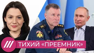 Какую карьеру Путин готовил главе МЧС Зиничеву