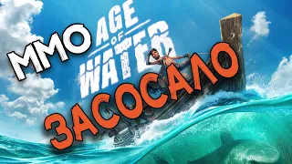 Age Of Water | Водный мир Crossout и Fallout | НОВАЯ ММО Выживалка