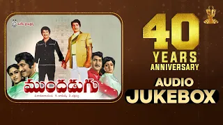 Mundadugu Video Songs Jukebox | #40YearsForMundadugu | Krishna, Sobhan Babu, Sridevi, Jaya Prada